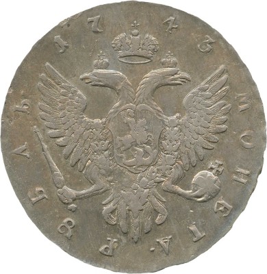 1 рубль 1743 года, ММД